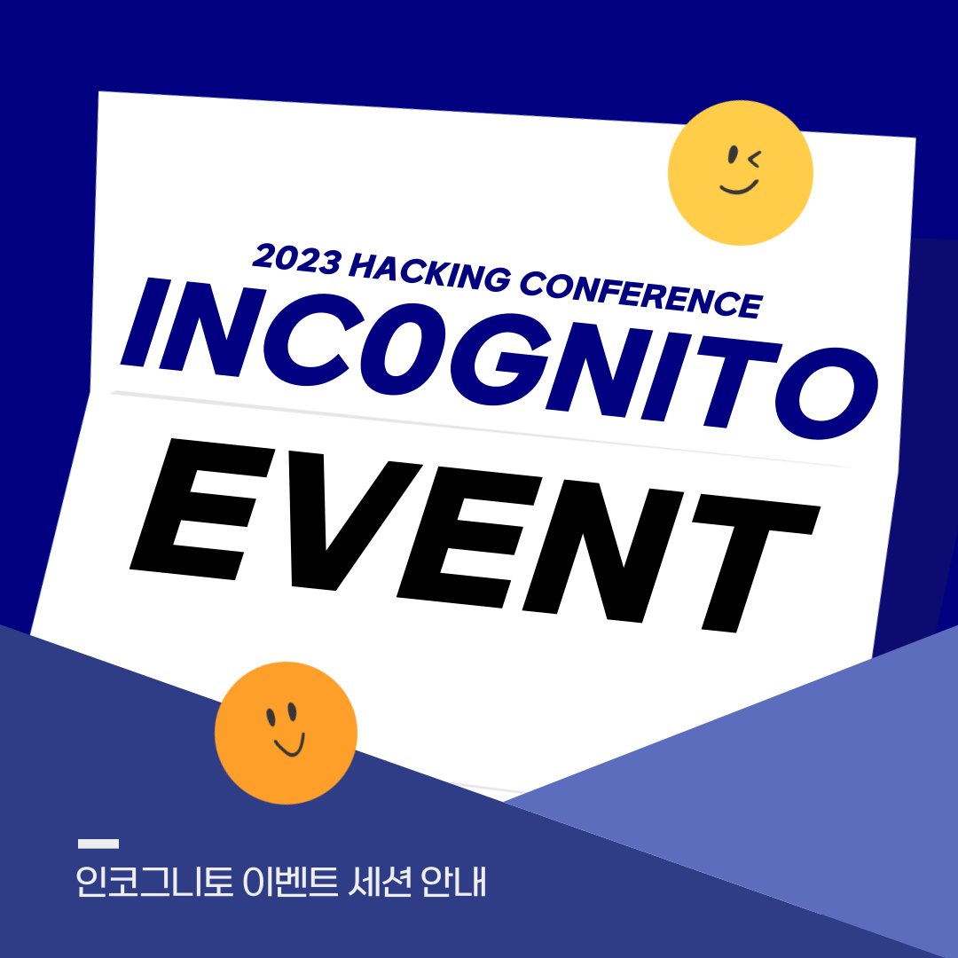 Event 1