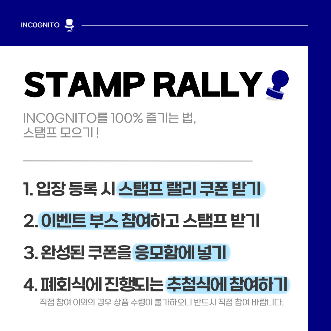 Event 2